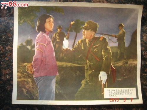做个假的报关员证